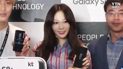 少女时代,太妍(少女时代) - 活动影像KT Galaxy S8 Launching EventYTN NEWS