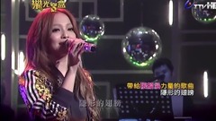 张韶涵 - 隐形的翅膀
