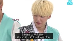 防弹少年团,V(防弹少年团) - 奔跑吧!防弹 中秋特辑之绝望的泰亨惩罚篇