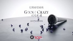 UP10TION - GOING CRAZY