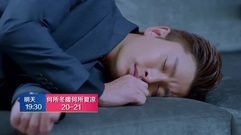 影视原声 - [何所冬暖,何所夏凉]第22集预告