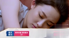 影视原声 - [何所冬暖,何所夏凉]第24集预告[高清版]