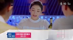 影视原声 - [何所冬暖,何所夏凉]第23集预告