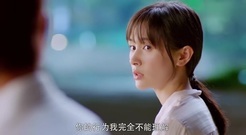 影视原声 - [何所冬暖,何所夏凉]贾乃亮王子文河边叙旧生暧昧
