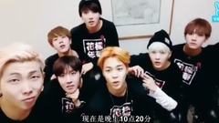 防弹少年团 - 防弹少年团 Vlive直播感谢阿米