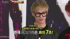 GOT7 - 那些年GOT7碎一地的偶像包袱(二)