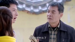 影视原声 - [苦乐村官]第28集预告