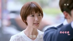 影视原声 - [美味奇缘]Mike及时赶到戳穿昆金骗局