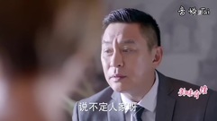 影视原声 - [美味奇缘]第23集预告-宋佳茗为母亲被迫分手
