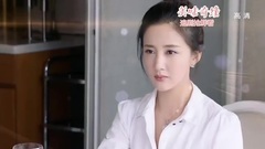 影视原声 - [美味奇缘]第26集预告