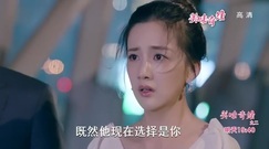 影视原声 - [美味奇缘]第29集预告