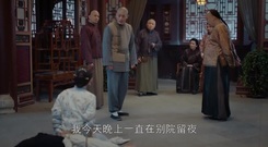 孙俪 - 电视剧<那年花开>百口莫辩!孙俪遭下人指证偷人