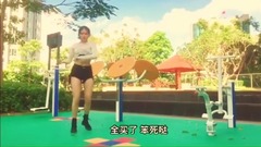 舞蹈视频 - C哩C哩 加快版