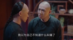 孙俪 - 电视剧<那年花开月正圆>初感失恋!俞灏明与胡杏儿痛心绝交