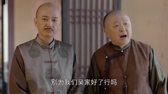 孙俪 - 电视剧<那年花开月正圆>大当家要换人?孙俪交回大印掉头就走