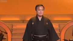 人生夢將棋