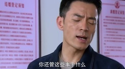影视原声 - 电视剧<八九不离十>第38集预告-李光洁朱丹闹离婚
