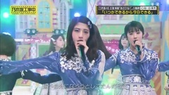 AKB48,乃木坂46 - いつかできるから今日できる