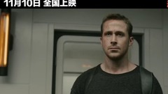 Jared Leto,看点新片预告,Ryan Gosling - 《银翼杀手2049》最终定档10.27  “背水一战”版人物海报首曝光
