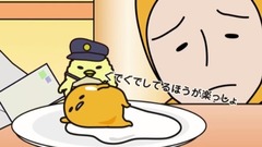 动漫专属 - 世界郵便デー《ぐでたま》