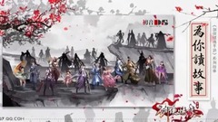 动漫专属 - <为你读故事>第22期