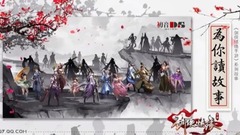 动漫专属 - <为你读故事>第22期