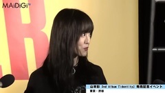 AKB48,NMB48,山本彩 - 山本彩"やりたいことができた"300人のファンの前で熱唱 2ndアルバム"identity"発売記念イベント1