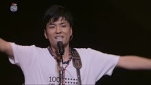 森山直太朗 - 絶対、大丈夫 现场版 2017