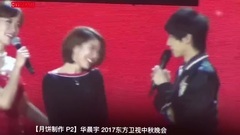 华晨宇 - 月饼制作