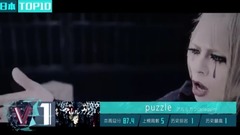 音悦V榜 - V榜TOP10 第41期 日本榜