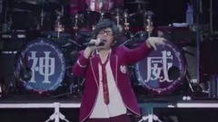 神威♂楽園 de ヒラキナ祭 LIVE抜粋版