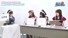 AKB48,STU48 - メンバーがクイズで対決&最後にバトフェスからサプライズ発表!MC岡田奈々編