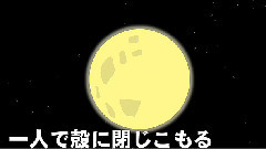 初音未来 - ムーンライドディスコロック