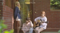 脸红的思春期,二十岁 - 会成为陌生人吗 (We Loved)