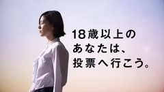 AKB48,SKE48,松井珠理奈 - 2017 众议院选挙 PR 松井珠理奈