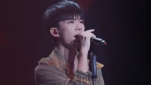 易烊千玺 - 易烊千玺 - 潇洒走一回 现场版