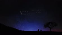 Las Estrellas (Lyric Video)