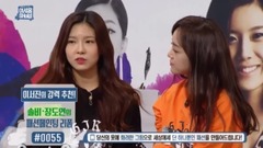 I.O.I,金世正(gugudan),gugudan - Welcome Show 金娜英 & 金世正 Cut Part.1