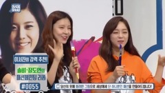I.O.I,金世正(gugudan),gugudan - Welcome Show 金娜英 & 金世正 Cut Part.2