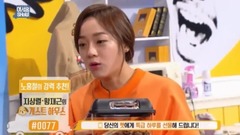 I.O.I,金世正(gugudan),gugudan - Welcome Show 金世正 Cut Part.2