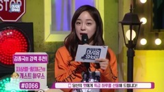 I.O.I,金世正(gugudan),gugudan - Opening - Welcome Show 金世正 Cut