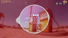 SF9 - 3rd Mini Album <Knights Of The Sun> Highlight Medley_ Shining Sounds