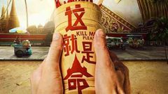 华语群星,曾志伟 - 电影《这就是命》“领笑版”预告片