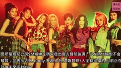 少女时代,太妍(少女时代),允儿(少女时代) - “少时不会解散”太妍,润娥等5人完成续约