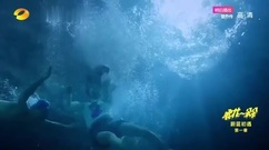 影视原声 - 电视剧<浪花一朵朵>谭松韵落水遇爱熊梓淇英雄救美