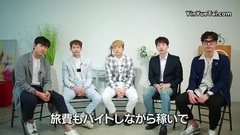 2PM - kstyle から動画メッセージが到着!