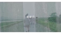 SNH48 - 以爱之名