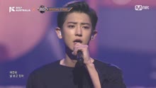 朴灿烈 - 朴灿烈 & 雪娥 - Stay With Me - KCON 2017 AUSTRALIA 17/10/05