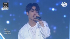 NU’EST W - Just One Day