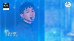 NU’EST W - Love Paint (every afternoon)